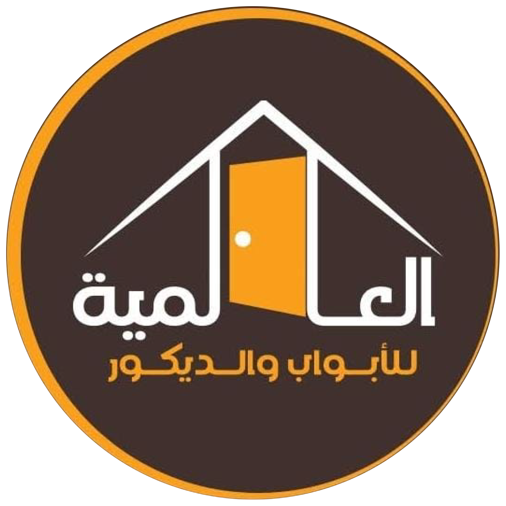 alalamiadoor