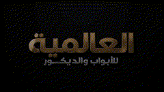تحريك_اضاءه_بالكلام_20260912181450